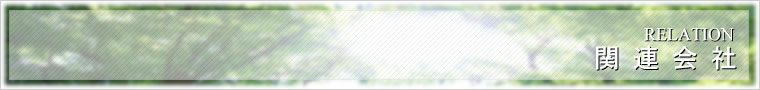 ֘A